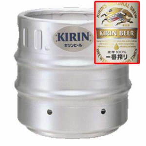 キリン 一番搾り 生樽 15L（業務用）  送料無料 N