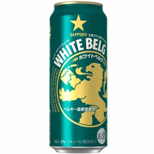 ビール類・新ジャンル サッポロ ホワイトベルグ 500ml×24缶 1ケース 新ジャンル・第3のビール  N