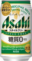 アサヒ スタイルフリー 生 糖質ゼロ 350ml×24本 1ケース ビール類・発泡酒 N