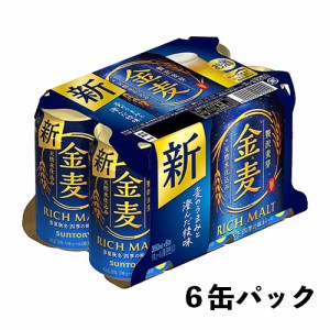 サントリー　金麦　350ml×6本　6缶パック　新ジャンル・第3のビール  N