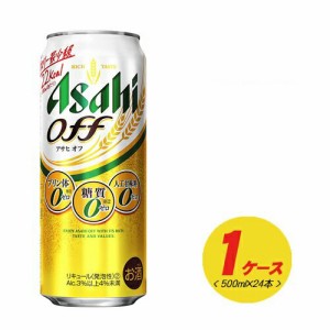 アサヒ オフ OFF 500ml×24本 1ケース 新ジャンル・第3のビール  N