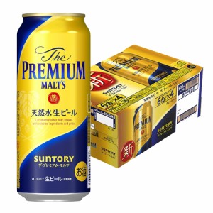 サントリー ザ・プレミアム・モルツ 500ml 1ケース (計24本入) 缶ビール  N
