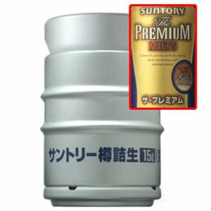 サントリー プレミアムモルツ 生樽 20L （業務用）  送料無料 N