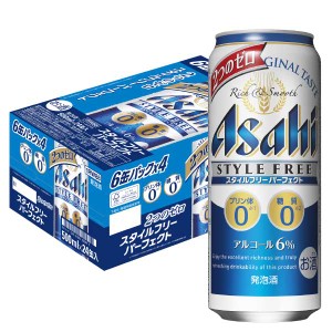 アサヒ スタイルフリー パーフェクト 500ml×24缶 1ケース ビール類・発泡酒  N