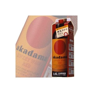 サントリー 赤玉スイートワイン（akadama ）赤 1.8Lパック