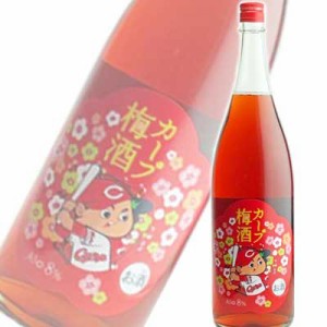 サクラオB&D カープ女子プロデュース カープ梅酒 1800ml