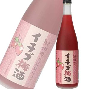 中野BC イチゴ梅酒 720ml (和歌山県)  12度 720ml 