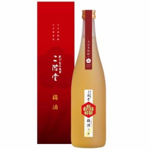 販売店限定商品  二階堂酒造 麦焼酎仕込み 梅酒 14％ 720ml 専用箱付