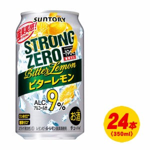 サントリー　―196℃　ストロングゼロ　ビターレモン　350ml×24本（1ケース）  N