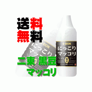 ニ東（イードン） にっこりマッコリ 黒豆味 1000ml 15本 1ケース  送料無料