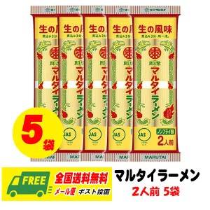 マルタイ 棒ラーメン あっさりしょうゆ味 2人前 × 5袋セット 即席 ノンフライ麺 インスタントラーメン（配達日時指定・代引き不可）メー