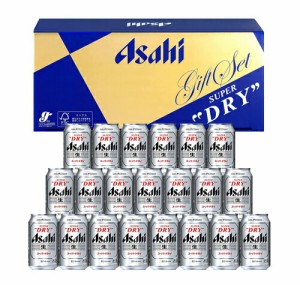 （父の日セール）ビール アサヒ スーパードライ 缶ビールギフトセット AS-5N（送料別）   父の日 お中元 プレゼント 御祝 内祝 誕生日