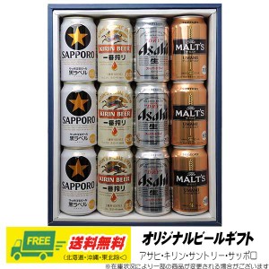 キリン ビール 飲み 比べ セットの通販 Au Pay マーケット