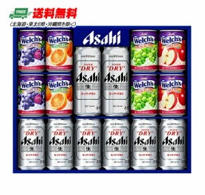 （父の日セール）ビール ギフト アサヒビール ファミリーセット FS-3N   送料無料   父の日 お中元 プレゼント 御祝 内祝 誕生日