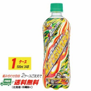 チェリオ ライフガード 500ml×24本 1ケース（2ケースなら送料無料）