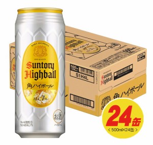 サントリー 角ハイボール缶 500ml×24本（1ケース）