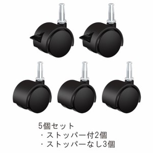 ダイニチ工業　大型加湿器専用 キャスター 5個セット　【品番：H090700】