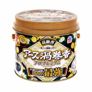 アース製薬　アース渦巻香 プロプレミアム 30巻缶入　【品番：4901080016416】