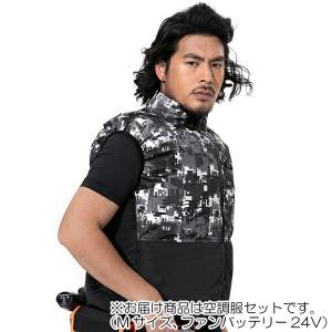 【ホワイト】COVELL空調冷風服バッテリーセットセット か24年モデル ヨドバシ.com - コベル COVELL 空調冷風服フルセット（ホワイト