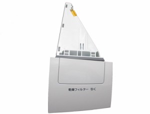 日立　カンソウフィルターブクミ（H）　【品番：BD-V5600L-002】