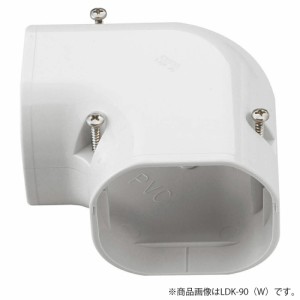 因幡電機産業（因幡電工） コーナー平面90° ホワイト 【品番：LDK-90-W】