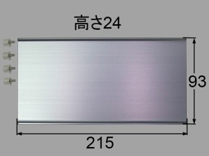 LIXIL（INAX）　化粧台ミラー収納棚板　【品番：BM-ML1-250】