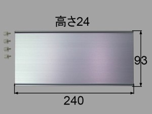 LIXIL（INAX）　化粧台ミラー収納棚板　【品番：BM-ML1-275】