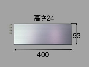 LIXIL（INAX）　化粧台ミラー収納棚板　【品番：BM-ML1-450（2）】