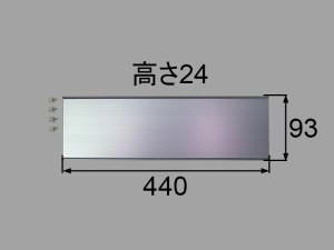 LIXIL（INAX）　化粧台ミラー収納棚板　【品番：BM-ML1-475】