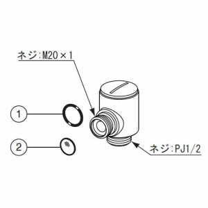 LIXIL（INAX）　シャワーエルボ　【品番：A-10314】