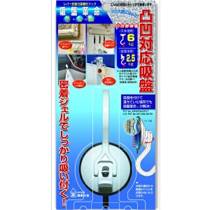 建築の友　吸盤革命・フック・ミニ　【品番：KBK-3】