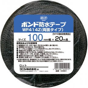 コニシ　ボンド 建築用ブチルゴム系防水テープ WF414Z　【品番：#04991】