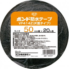 コニシ　ボンド 建築用ブチルゴム系防水テープ VF414Z　【品番：#05247】