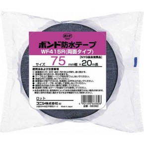 コニシ　ボンド 建築用ブチルゴム系 防水テープ WF415R-75（両面タイプ） 12巻入 　【品番：#66382】