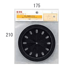 【メール便対応】KVK　流し菊割れフタBL（ベターリビング）タイプ　【品番：PZ1029-1】