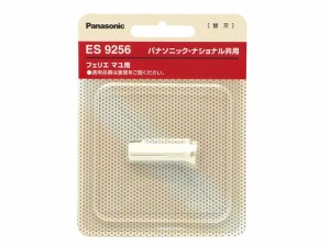 【メール便対応】パナソニック　フェリエ替刃（マユ用）　【品番：ES9256】