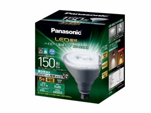 パナソニック　LED電球 ハイビーム電球タイプ 10.7W（昼白色相当）E26口金　【品番：LDR11NWHB15】