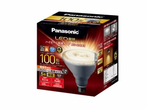 パナソニック　LED電球 ハイビーム電球タイプ 8.5W（電球色相当）E26口金　【品番：LDR9LWDHB10】