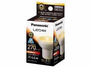 パナソニック　LED電球 ハロゲン電球タイプ（調光器対応）　【品番：LDR5LWE11D】