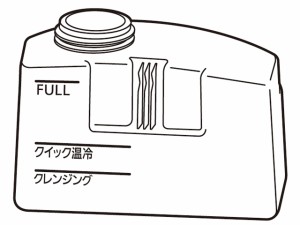 パナソニック　給水タンク　【品番：EHSA95W7857】