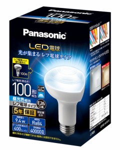 パナソニック　LED電球 9.4W（昼光色相当）　E26口金　【品番：LDR9DWRF10】