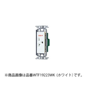 パナソニック　15A・20A兼用埋込接地コンセント（250V）（金属枠付）（ベージュ）　【品番：WTF19223FK】