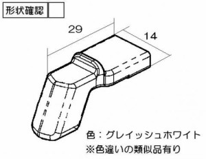 リンナイ　ツマミ　【品番：021-704-000】