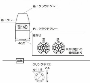 リンナイ　キッチンシャワー　【品番：342-037-000】