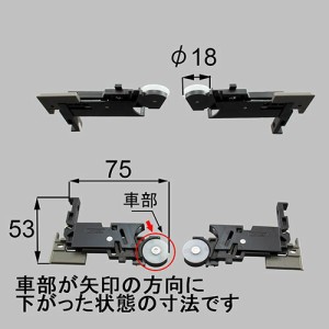 【メール便対応】LIXIL（新日軽）　網戸下戸車　CBステン　【品番：E8LC1103】