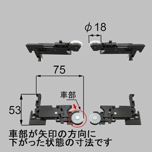 【メール便対応】LIXIL（新日軽）　網戸下戸車　ブロンズ　【品番：V8LC1103】 