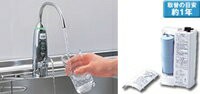 タカラスタンダード　取換用カートリッジ【アルカリイオン整水器用】　P-35MJRT　【品番：40590191】