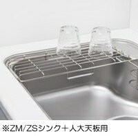 タカラスタンダード　水切り（ZM、ZSシンク＋人造大理石天板用）　ミズキリZS-B　【品番：42076213】