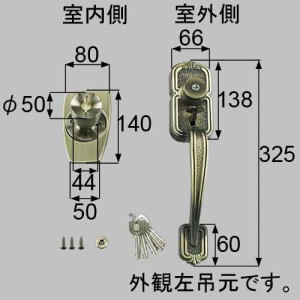 LIXIL（トステム）　ドア（サムラッチハンドル）把手セット　艶消しゴールド　【品番：D4Y59】