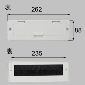 【メール便対応】LIXIL（トステム）　ポスト差入口　ホワイト　【品番：PCD329A】